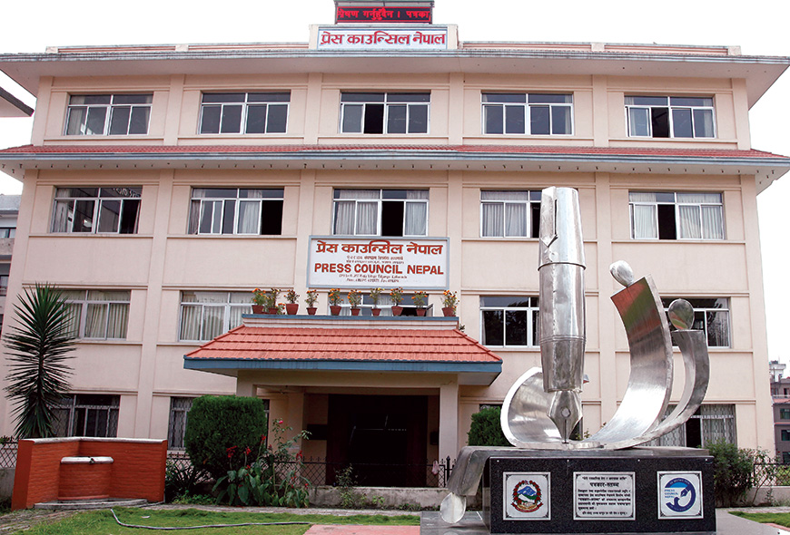 ४३ वटा युट्युब च्यानललाई कारवाही गर्न प्रहरीलाई पत्राचार